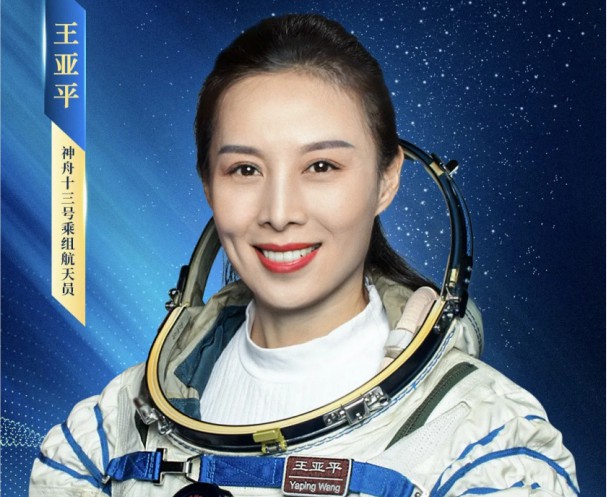 做時(shí)代精英，成行業(yè)標(biāo)桿！條形智能賀王亞平成女航天員第一人